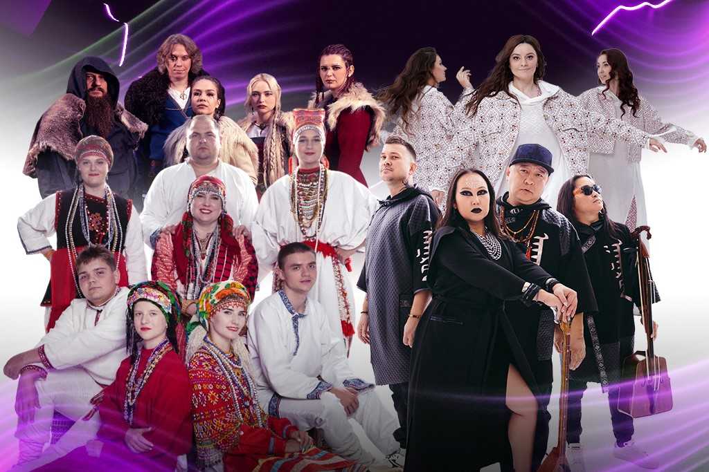 Славянская мистика и карельские руны. «Звук Евразии»