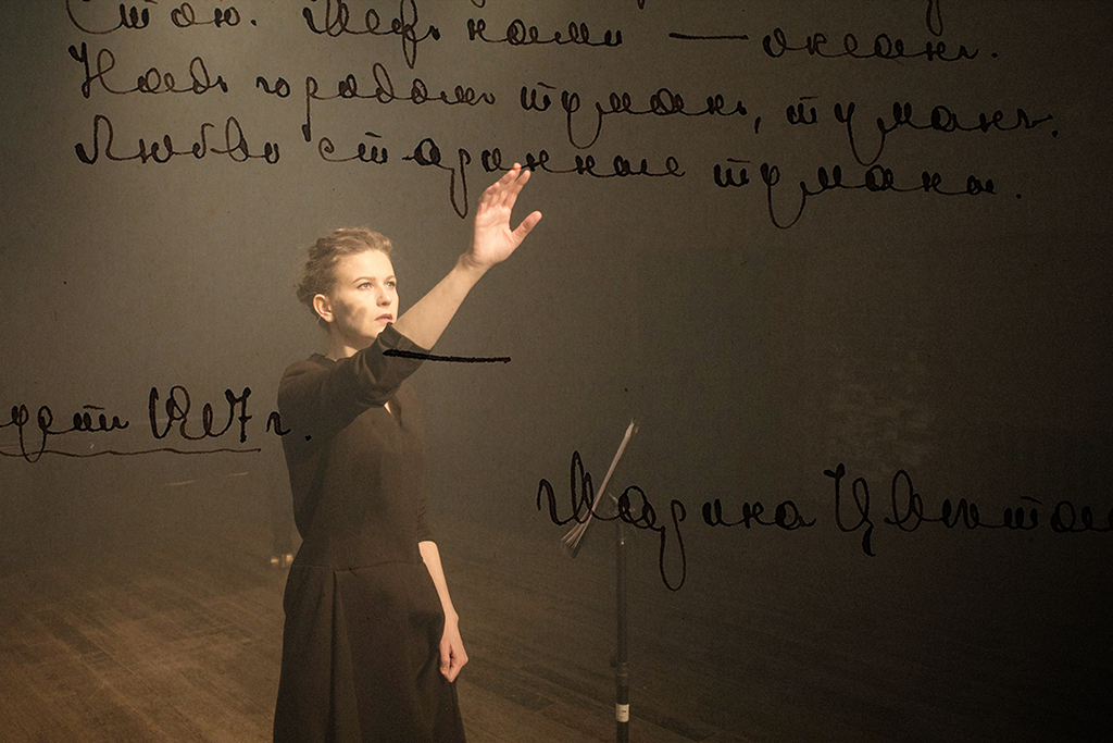 «Между молчанием и речью». Посвящение М. Цветаевой