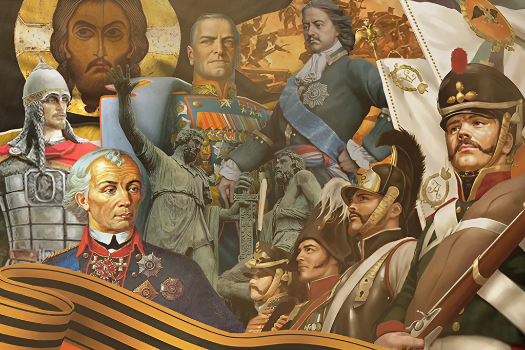 «Дорогами великих Побед. 1380-1945»