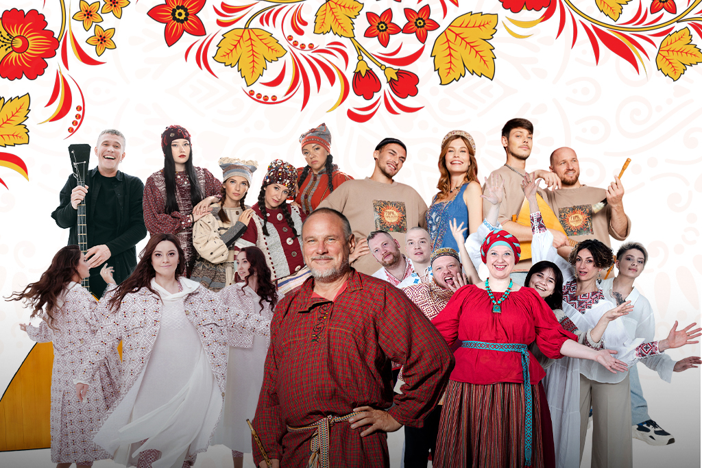 Звезды русского фолка. «Звук Евразии»
