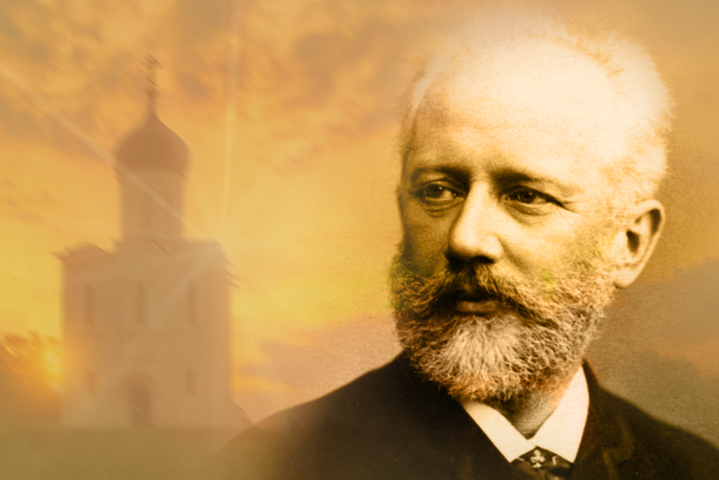 Великие концерты Чайковского
