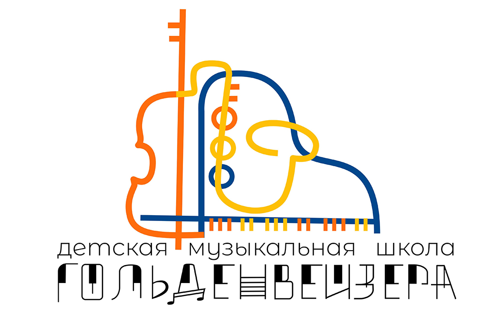 «Симфония детства» – концерт к 50-летию школы