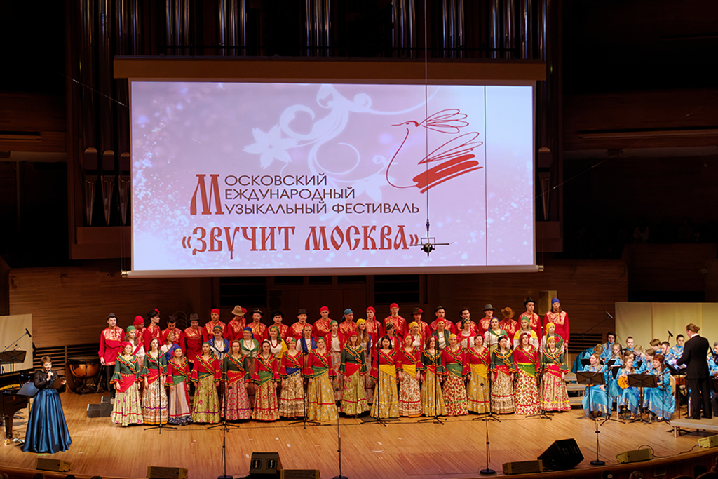 Гала-концерт фестиваля «Звучит Москва»