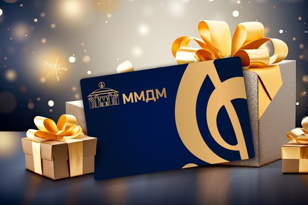 Подарочный сертификат Дома музыки