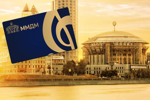 Подарочный сертификат Дома музыки