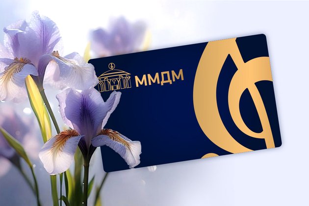 Подарочный сертификат Дома музыки