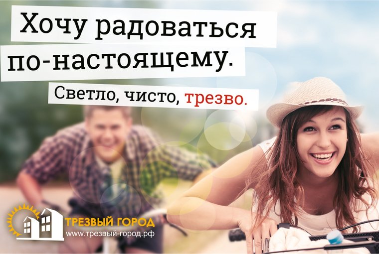 Расдача буклетов населению в рамках Всемирного дня трезвости Твой выбор 2023, Аз