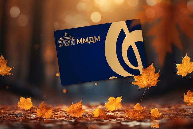 Подарочный сертификат Дома музыки
