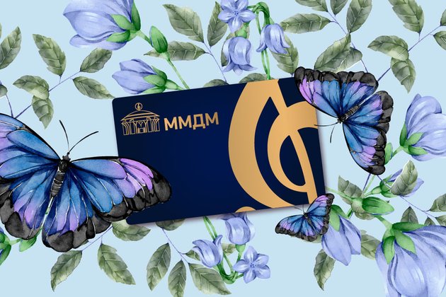 Подарочный сертификат Дома музыки