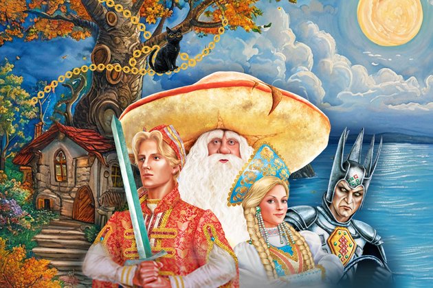 Мюзикл «Лукоморье»